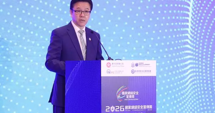 Hong Kong Cybersecurity Week 2026 Sub-forum Concludes, Focusing on AI Security and Emerging Cyber Threats