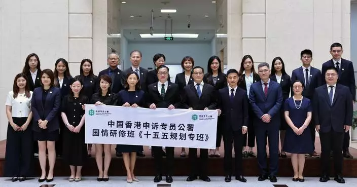 Ombudsman Jack Chan Leads Delegation to Shanghai for National 15th Five-Year Plan Training Program