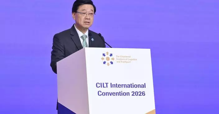 John Lee Opens 2026 Logistics Convention, Highlights Hong Kong's Role as Global Logistics Hub