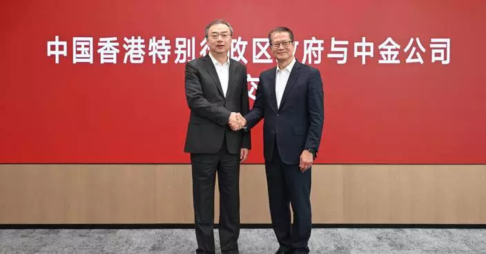 Financial Secretary Paul Chan Meets CICC Chairman to Discuss Hong Kong's Role as an International Financial Hub.