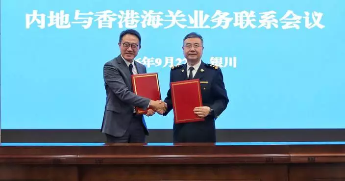 Hong Kong and China Customs Strengthen Cooperation at 2026 Review Meeting in Ningxia