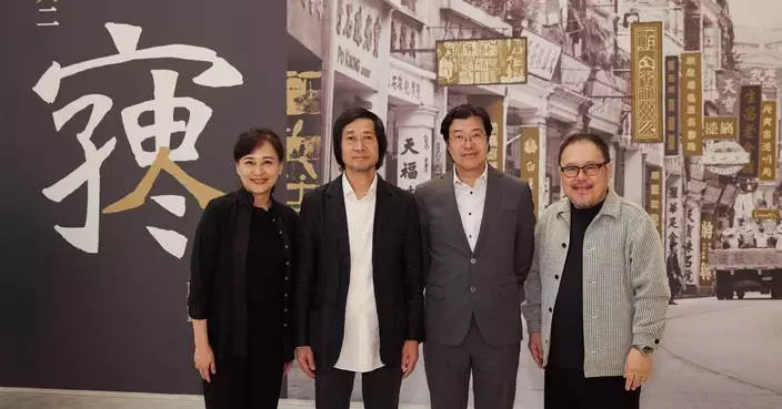 Hong Kong Museum of Art Launches "By the People 2: Creative Chinese Characters" Exhibition in Guangzhou