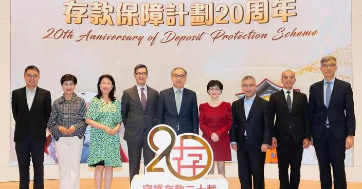 Deposit Protection Scheme Celebrates 20 Years of Enhancing Banking Confidence in Hong Kong