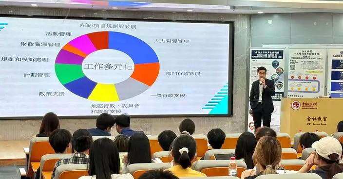 CSB Recruitment Events in Shanghai and Beijing Promote HKSAR Civil Service Opportunities for Hong Kong Students Studying in Mainland