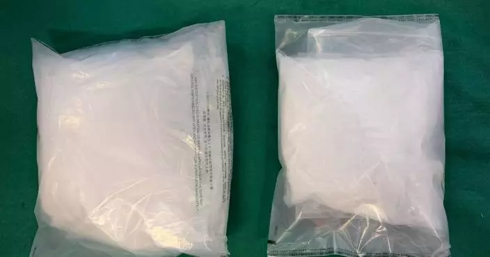 Hong Kong Customs Seizes About 5.7 kg of Suspected Ketamine and Suspected Illicit Cigarettes in Drug Trafficking Case