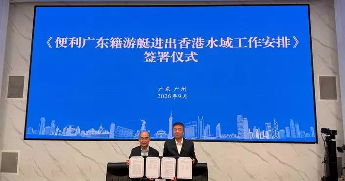 Hong Kong and Guangdong Sign Agreements to Facilitate Cross-Boundary Yacht Travel