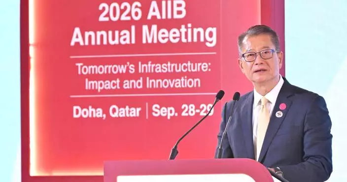 Paul Chan Advocates Infrastructure Financing and Digital Development at AIIB Meeting in Doha, Qatar.