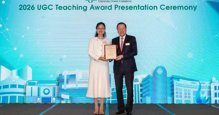 UGC Honors Outstanding Educators at 2026 Teaching Award Ceremony