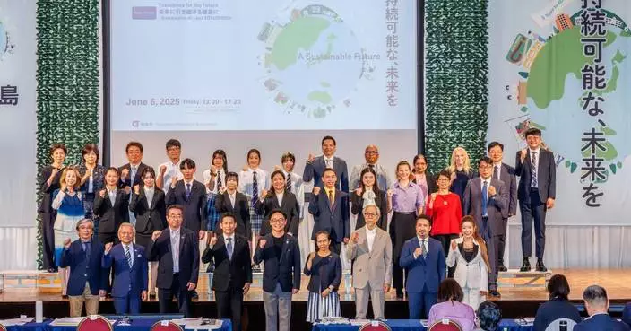 “International Consumer's Symposium in Tokushima 2026” to be livestreamed on October 17