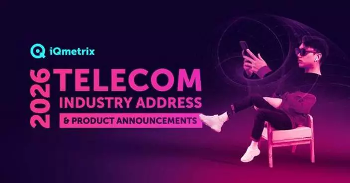 iQmetrix to Deliver 2026 Telecom Industry Address and Product Announcements, Unveiling the Next Wave of Intelligent Commerce