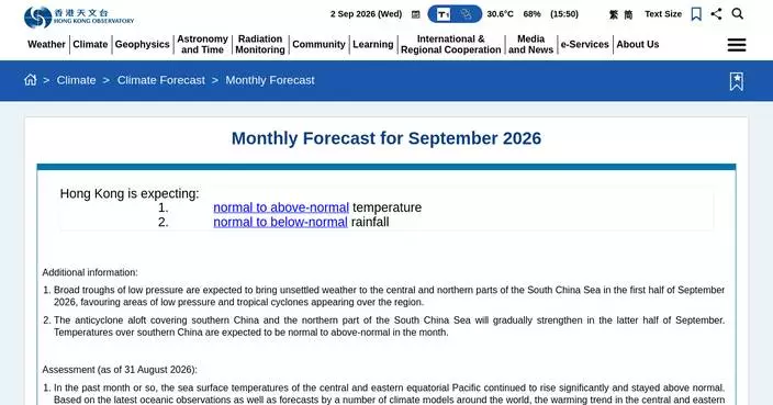 Hong Kong Experiences Unprecedented Heat and Record Temperatures in August 2026