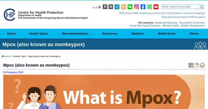 Hong Kong Investigates Two Mpox Cases, Urges High-Risk Groups to Get Vaccinated