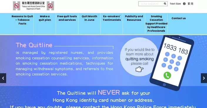 TACO Intensifies Crackdown on Illegal Tobacco and Alcohol Activities in Hong Kong
