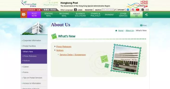 Hongkong Post Announces Provisional Surface Mail Dates for Christmas Posting 2023