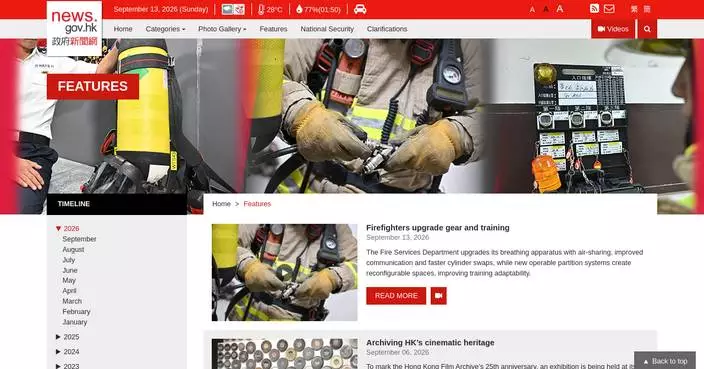 FSD Enhances Firefighter Gear with Advanced Breathing Apparatus and Training Systems for Improved Efficiency.