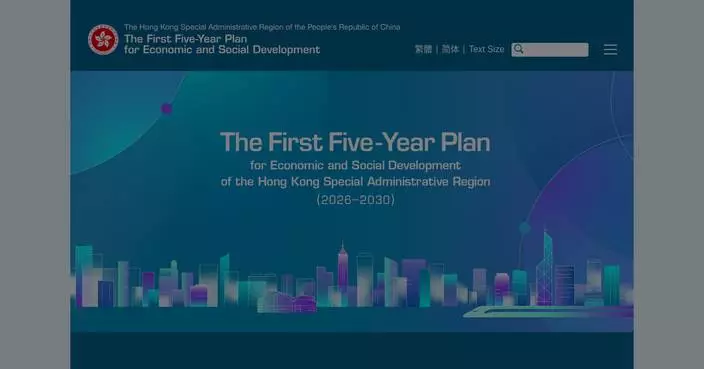 John Lee to Unveil Hong Kong's First Five-Year Economic and Social Development Plan on September 16.