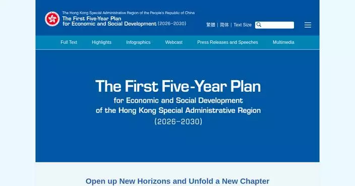 Hong Kong Launches First Five-Year Economic and Social Development Plan for 2026-2030.