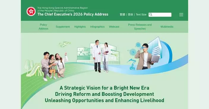 John Lee Unveils Visionary Policy Address for Hong Kong's Economic and Social Development Through 2030