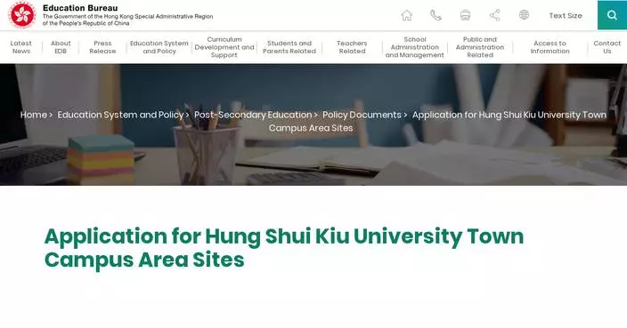 Hong Kong Government Launches University Towns Initiative to Boost Education and Development in Northern Metropolis.