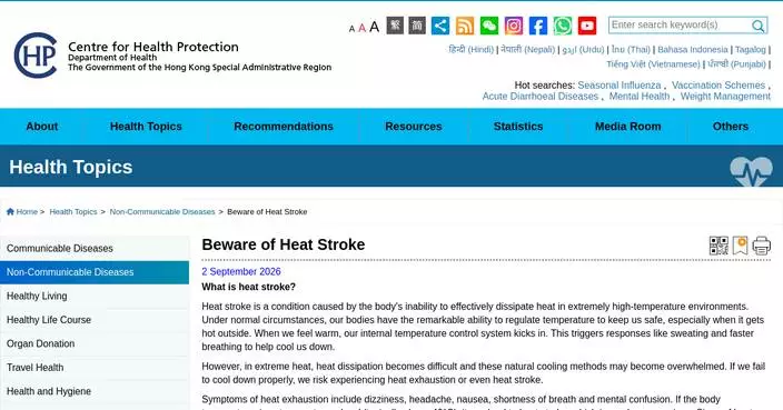 Public Urged to Take Precautions Against Heat-Related Illnesses During High Temperatures