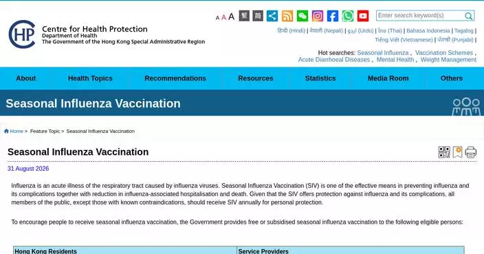 Chief Executive Urges Public to Get Seasonal Influenza Vaccination Early for Community Health