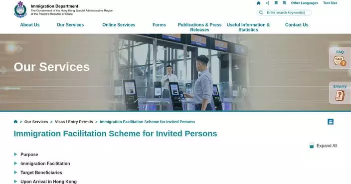 Hong Kong Expands Immigration Facilitation Scheme to Central Asia and Middle East Starting October 1.