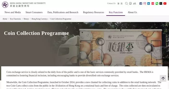 HKMA Announces New Schedule for Coin Collection Programme's Coin Carts from October 2026 to January 2027