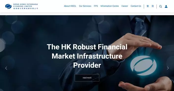 HKICL Warns Public About Fraudulent Websites Impersonating Its Services