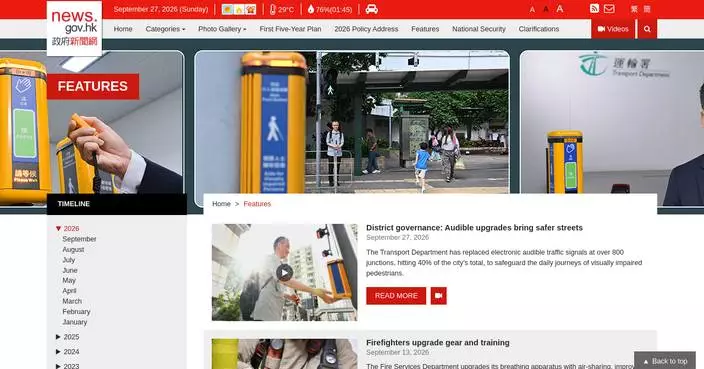 Hong Kong Upgrades 800 Pedestrian Signals to Enhance Safety for Visually Impaired Residents
