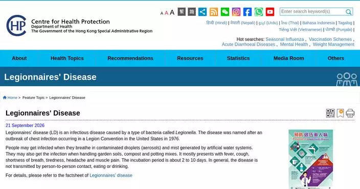 Four new cases of Legionnaires' disease reported, highlighting the need for proper water system maintenance and precautions.