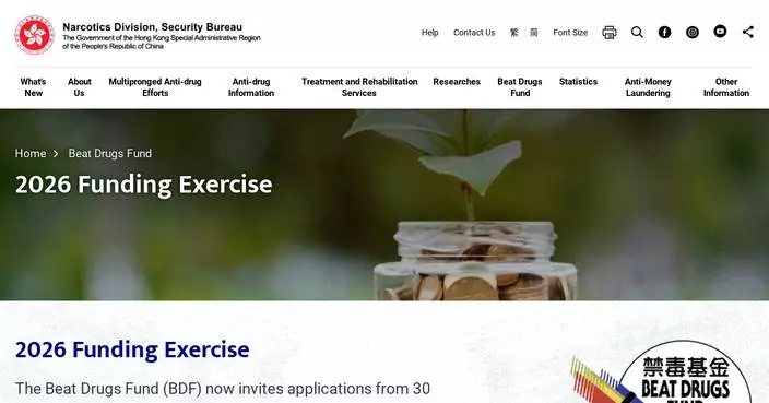 Beat Drugs Fund Invites Applications for 2026 Funding Exercise Until October 28