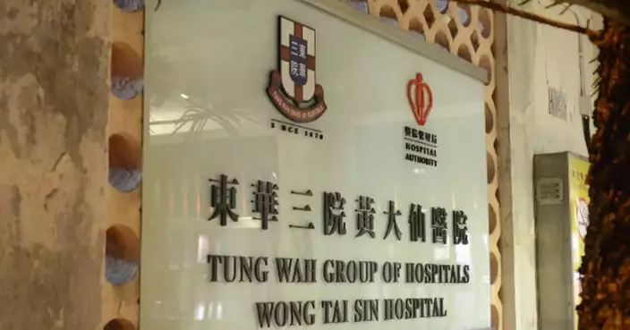 Influenza A Cluster Grows in TWGHs Wong Tai Sin Hospital, Three Patients Pass Away Amid Ongoing Investigation