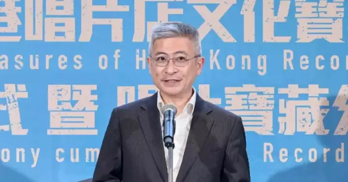 USCST Calls for Tech-Fashion Integration at Opening of Fashion Summit (HK) 2026 International Conference
