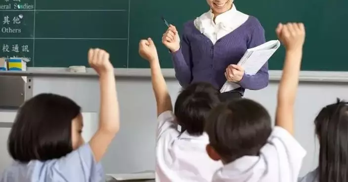 Online Primary School Profiles 2026 Released to Aid Parental School Selection