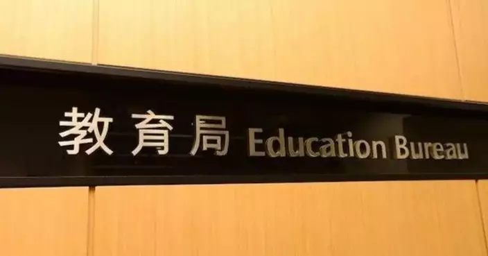 EDB Reminds Parents to Submit Application Form for Admission to Primary One