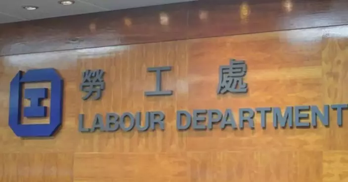Labour Department Offers Free Occupational Safety Training Courses from October to December