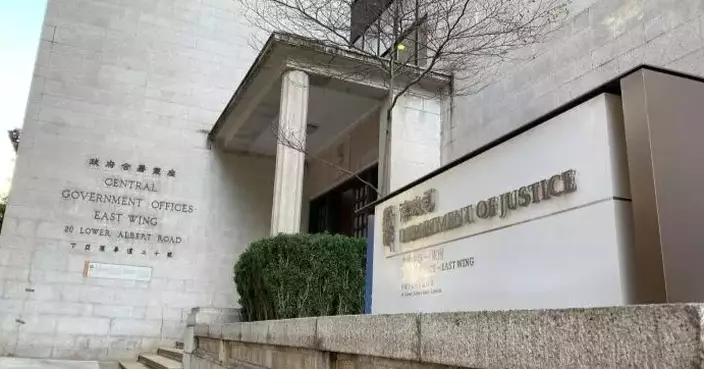 DoJ Launches Stakeholder Consultation on Review of Arbitration Ordinance to Enhance Hong Kong's Legislative Framework for Arbitration