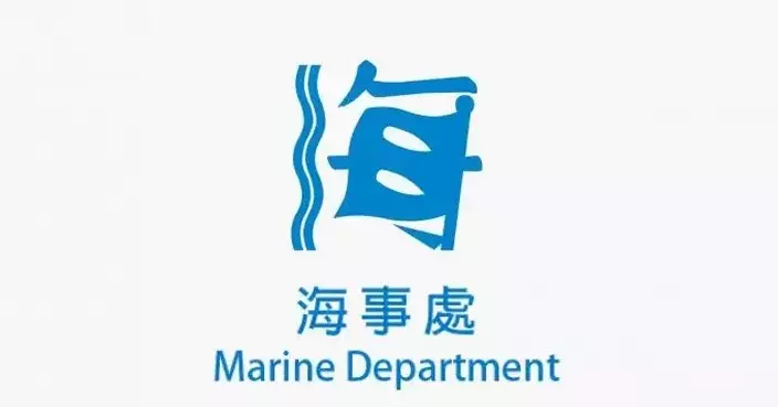 Marine Department Enforces Safety Measures for 2026 National Day Fireworks Display on October 1