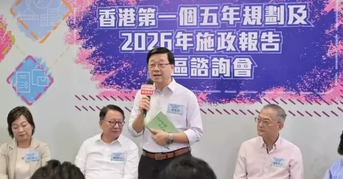 Hong Kong's First Five-Year Plan, Policy Address and Related Publications Available to Public on Wednesday