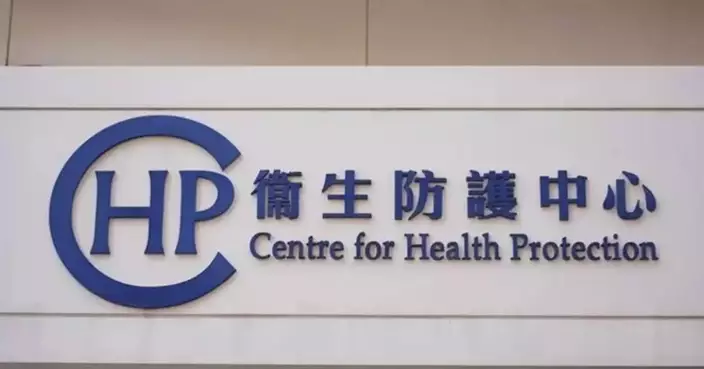 CHP Investigates Two New Mpox Cases; Urges High-Risk Groups to Vaccinate and Pay Attention