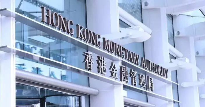 HKMA Launches Public Consultation on Phase 2B prototype of Hong Kong Taxonomy for Sustainable Finance