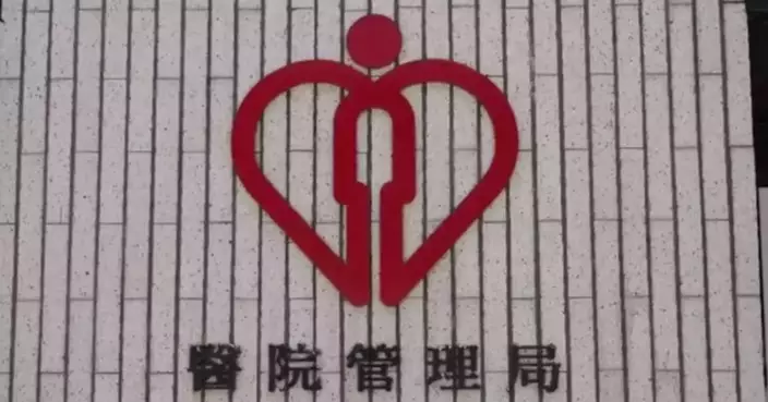 Hospital Authority Welcomes Hong Kong's First Five-Year Plan and 2026 Policy Address