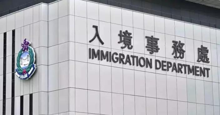 Immigration Department Launches "Go Hong Kong" Mobile Application