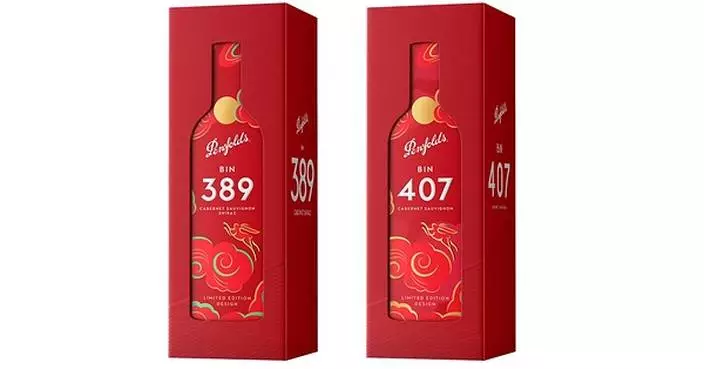 Share the Glow of Reunion this Mid-Autumn Festival with Penfolds Bin 389 and Bin 407 Limited-Edition Gift Pack