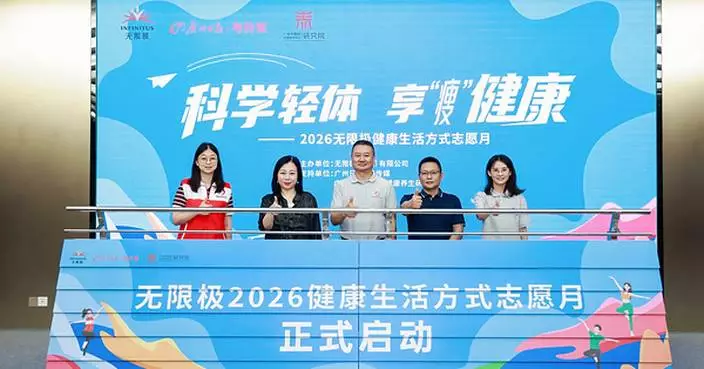 Infinitus Launches Healthy Lifestyle Volunteer Month, Bringing Chinese-Style Weight Management Education to Communities
