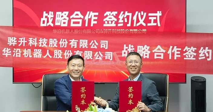 Wieson Technology and Guangdong Huayan Robotics Announce Strategic Partnership