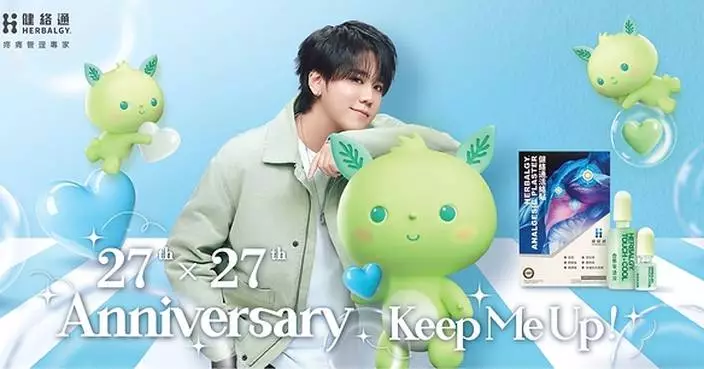 Herbalgy and Keung To Celebrate a Special "27 × 27" Milestone