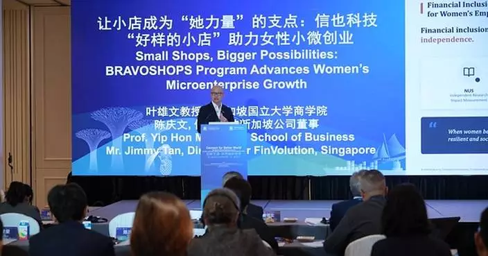 FinVolution and NUS Business School share project findings focusing on Financial Inclusion for Filipino Overseas Domestic Helpers at UN Global Compact BRI Summit