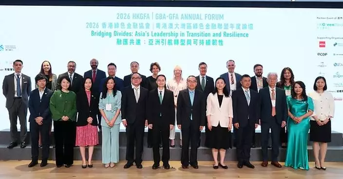 2026 HKGFA I GBA-GFA Annual Forum - Bridging Divides: Asia's Leadership in Transition and Resilience