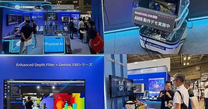 Orbbec Showcases Advanced Robotic Perception and Data Collection Solutions at Logis-Tech Tokyo 2026